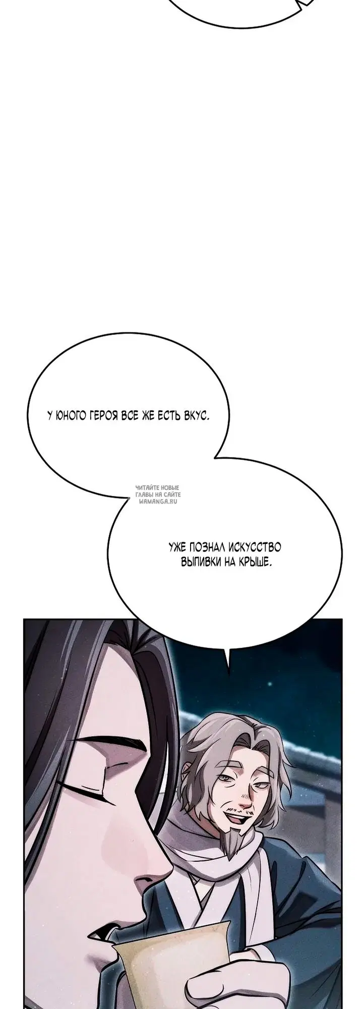 Page 23.000