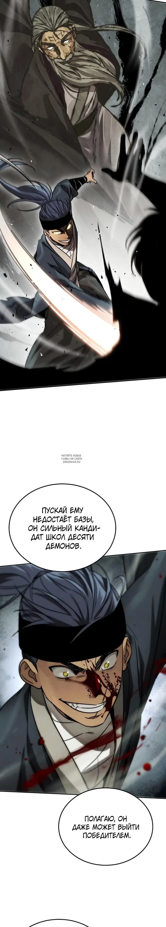 Page 34.000