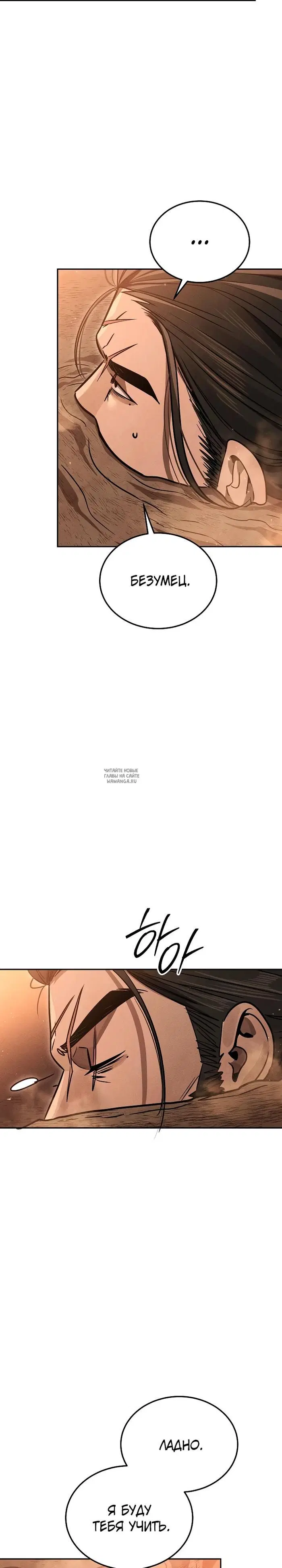 Page 34.000
