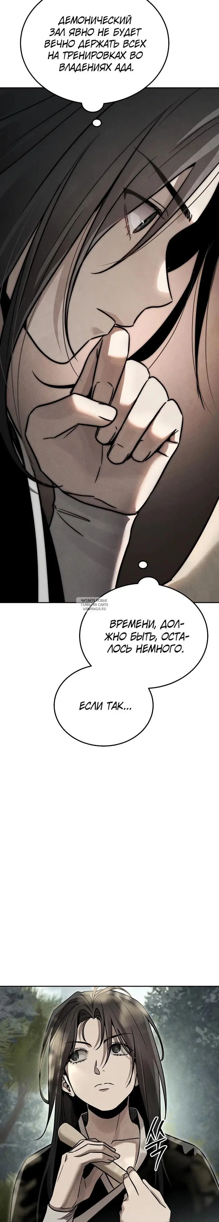 Page 34.000