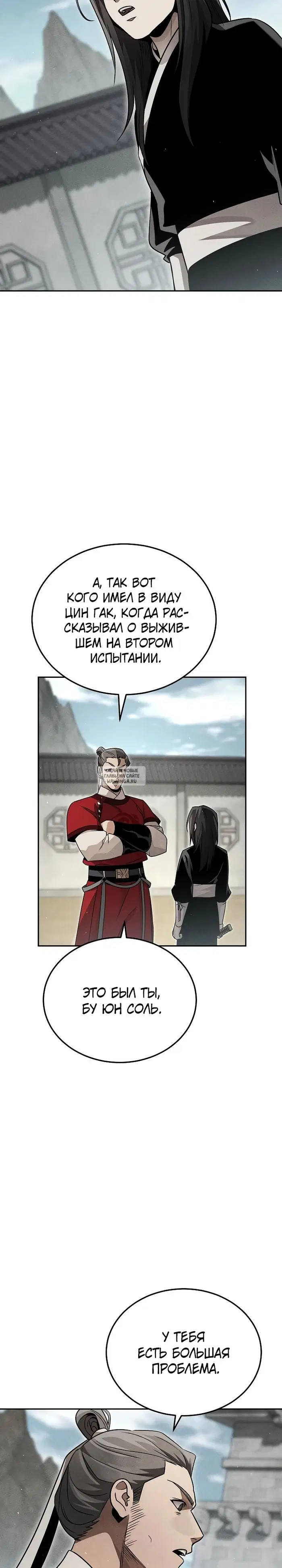 Page 34.000