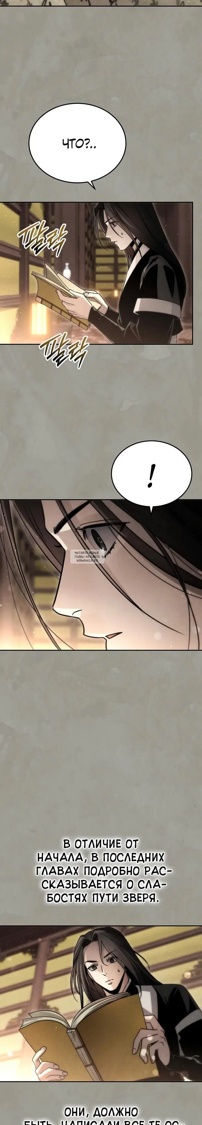 Page 34.000