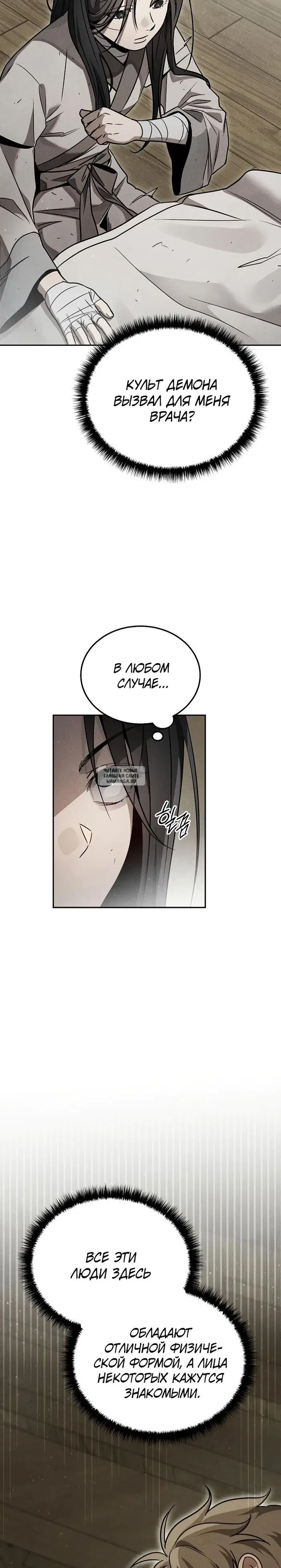 Page 35.000