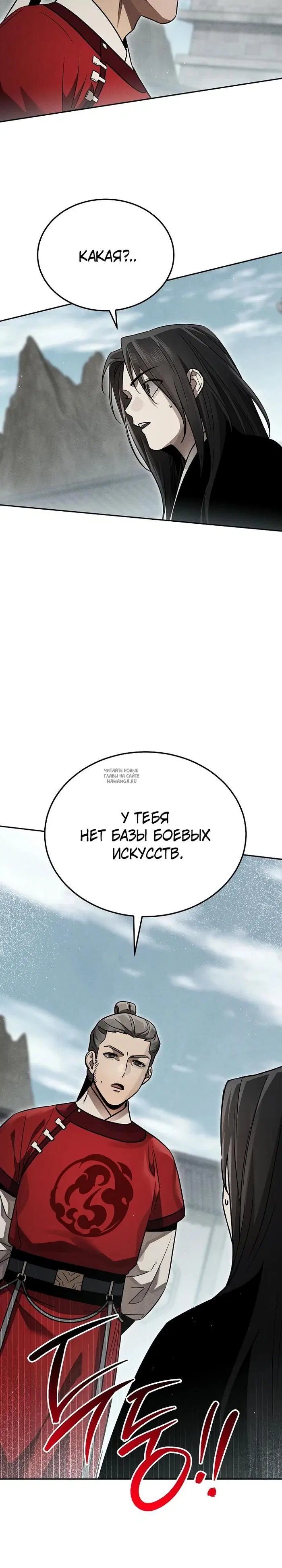 Page 35.000