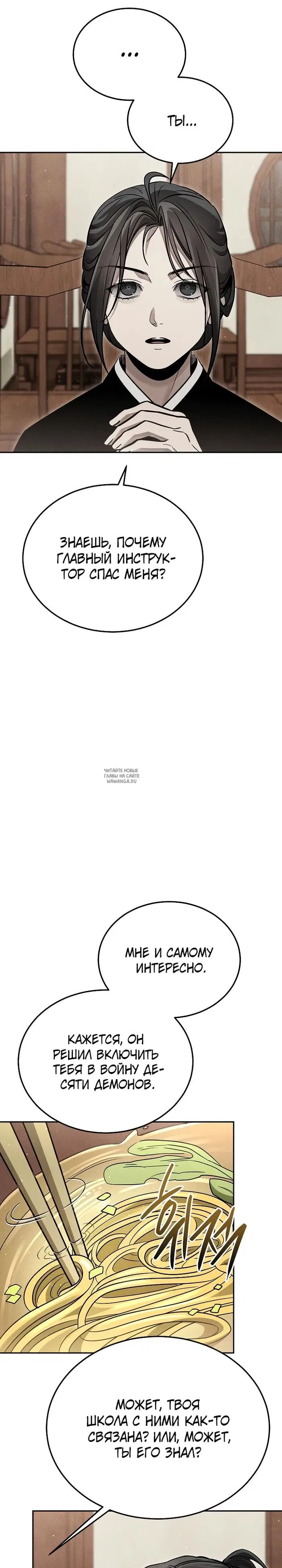 Page 35.000