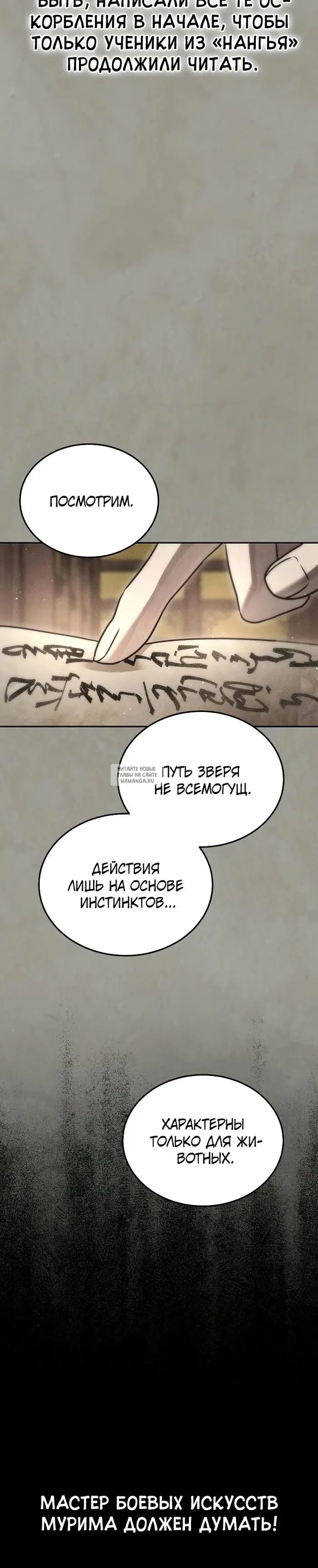 Page 35.000