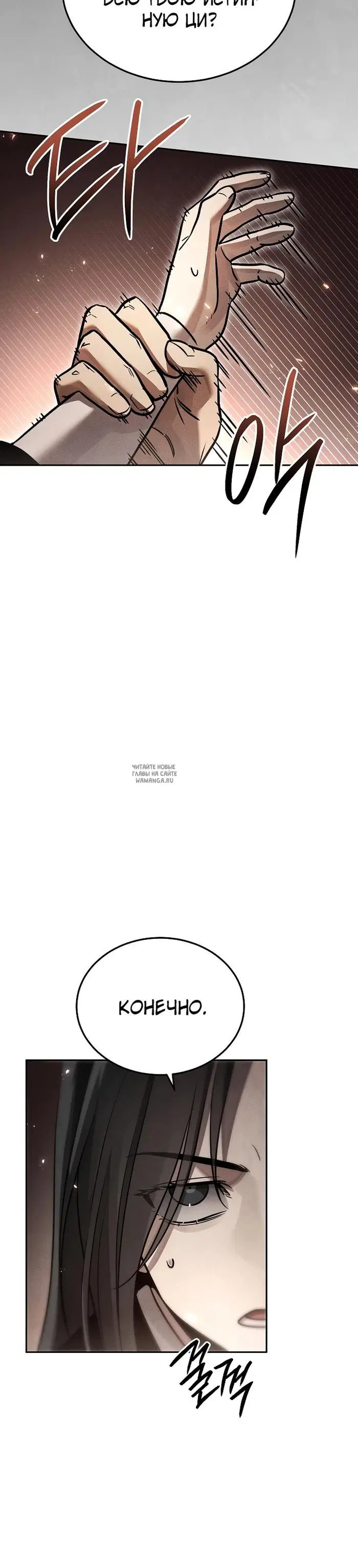 Page 36.000
