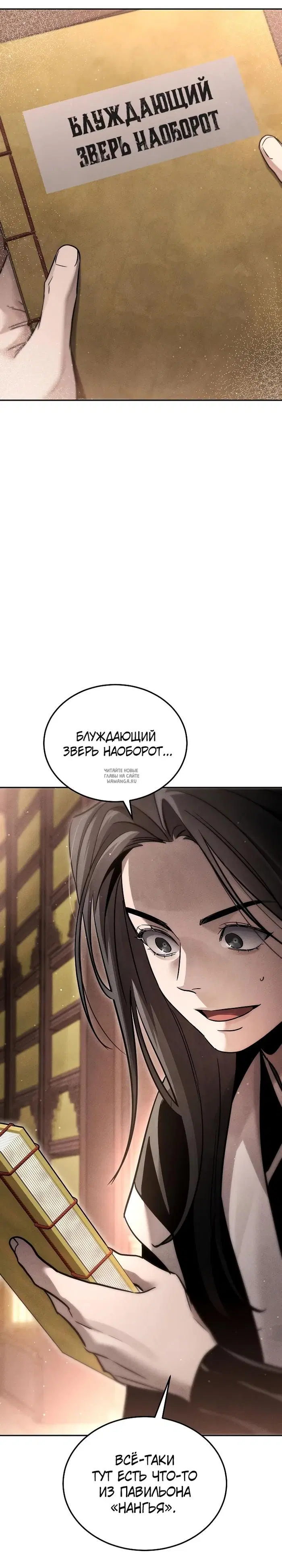 Page 36.000