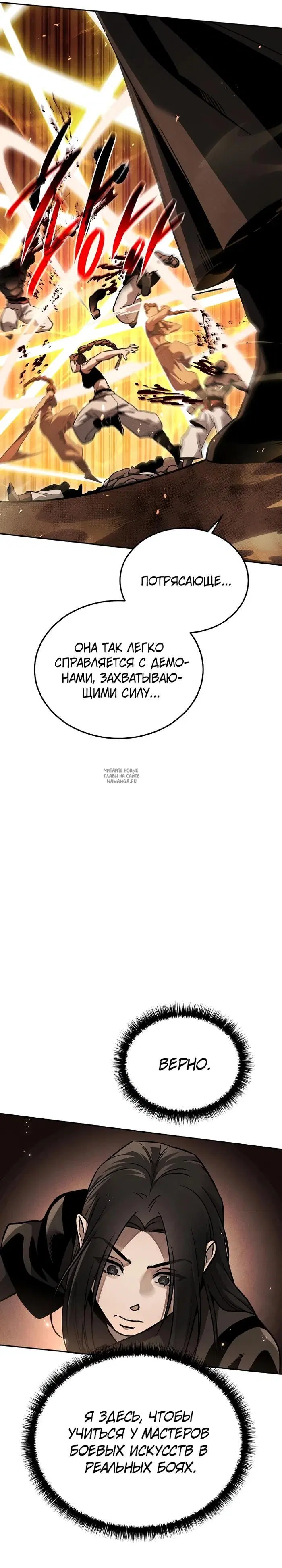 Page 36.000