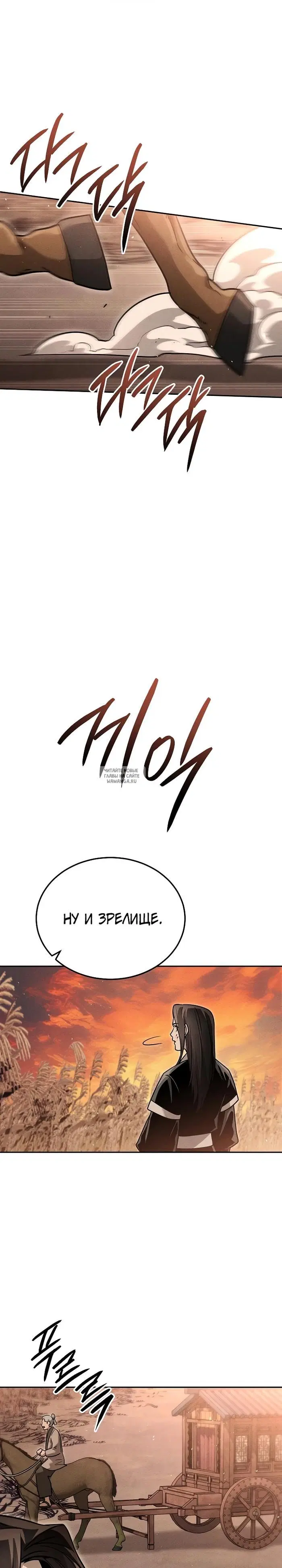 Page 37.000