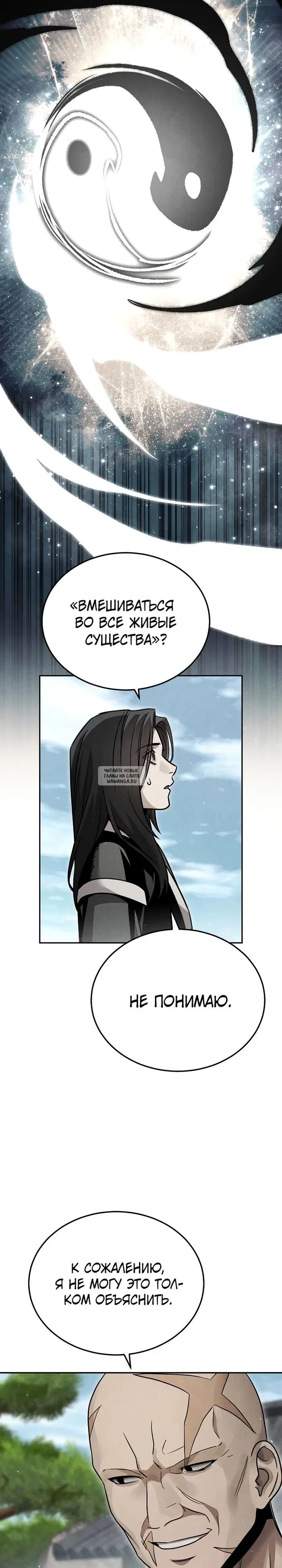 Page 37.000