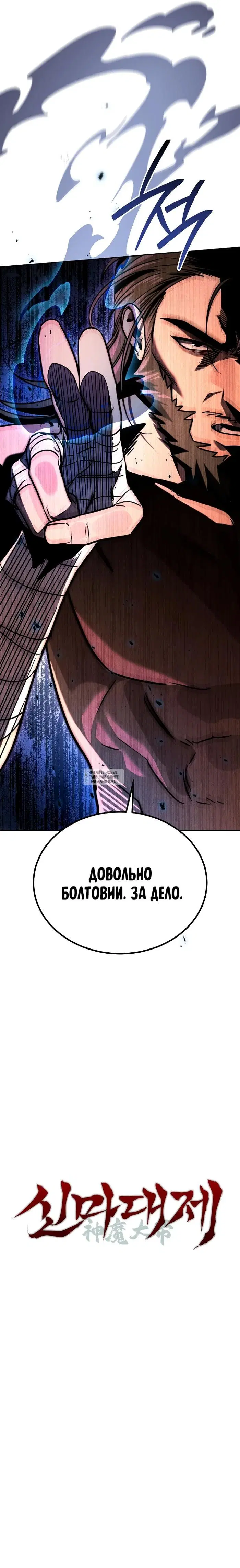 Page 38.000