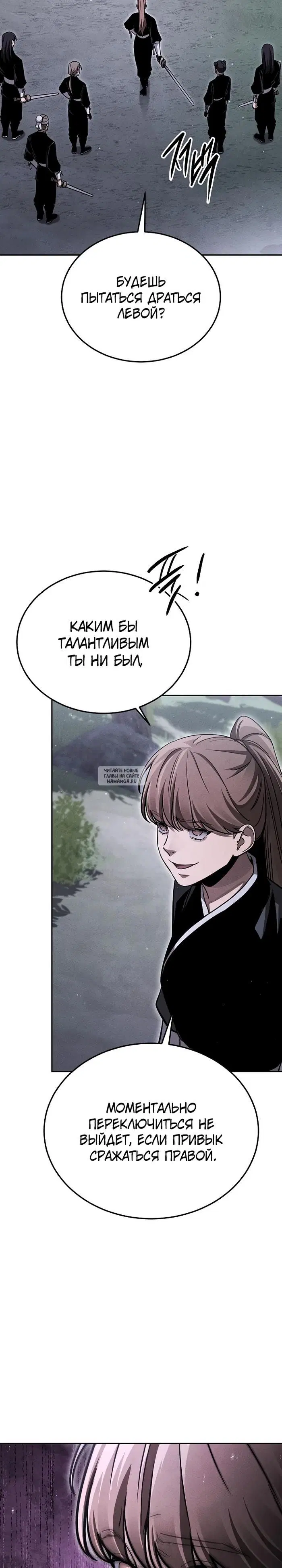 Page 38.000