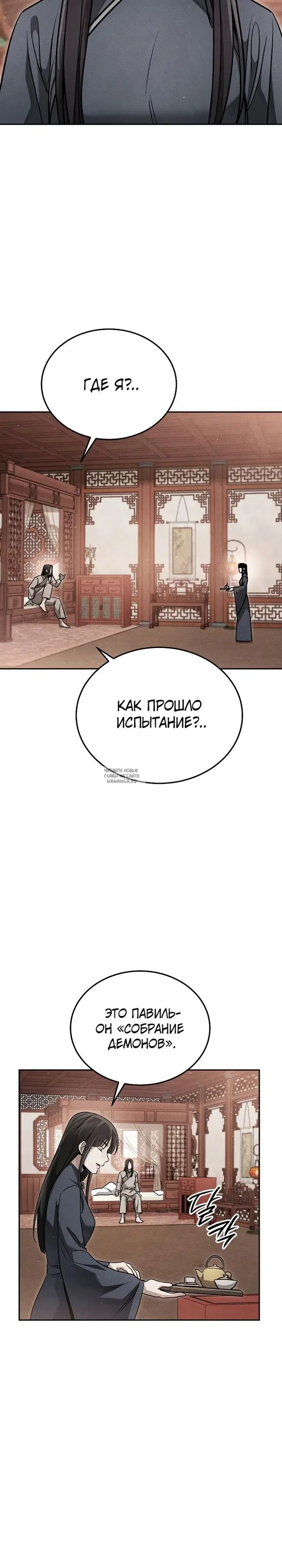 Page 38.000
