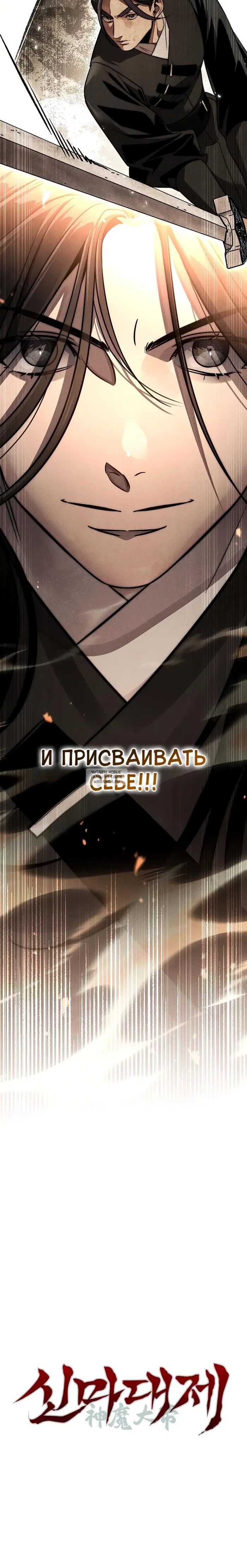 Page 38.000