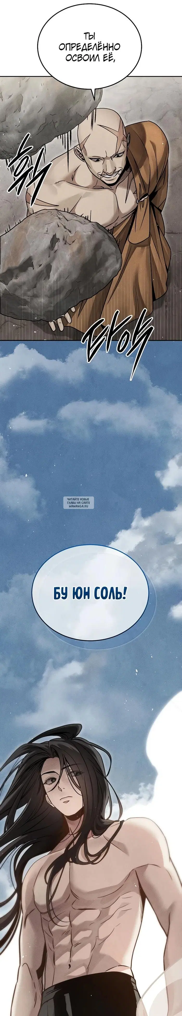 Page 39.000