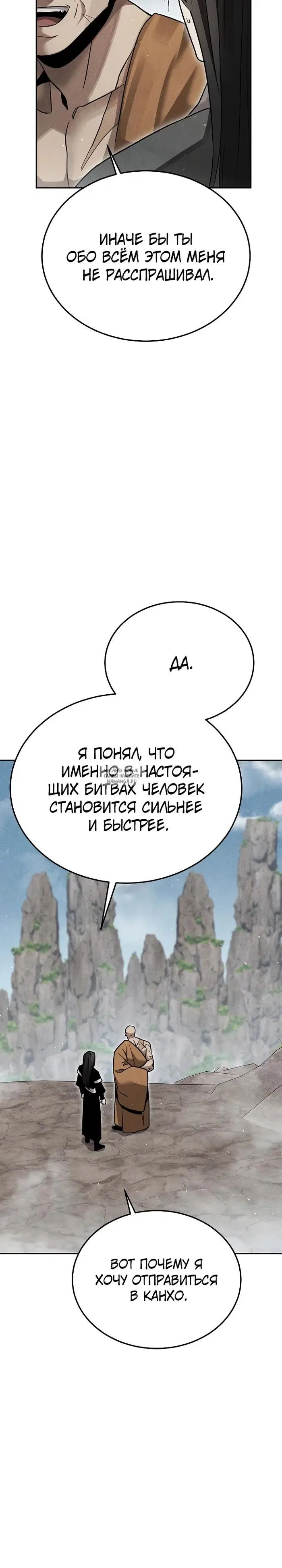 Page 39.000