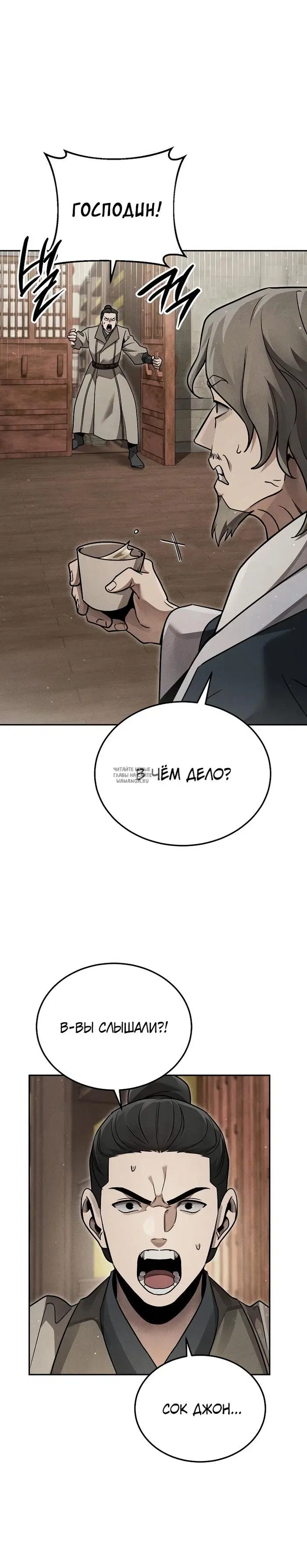 Page 39.000