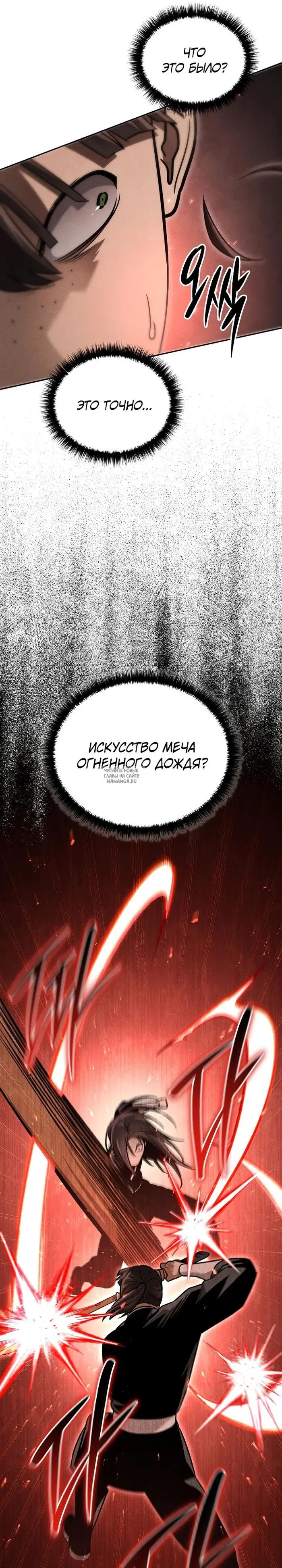 Page 30.000