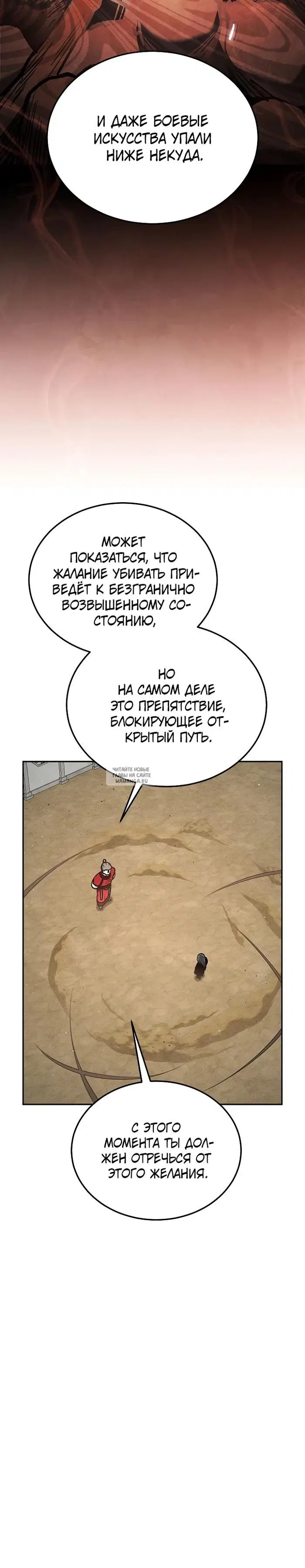 Page 30.000