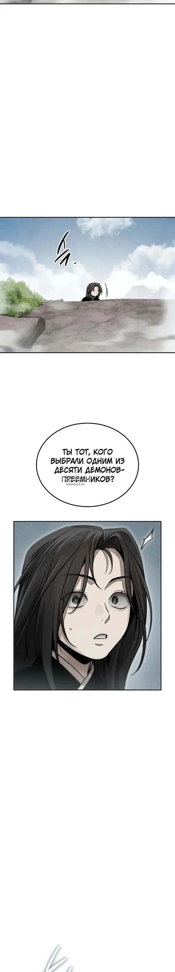 Page 30.000