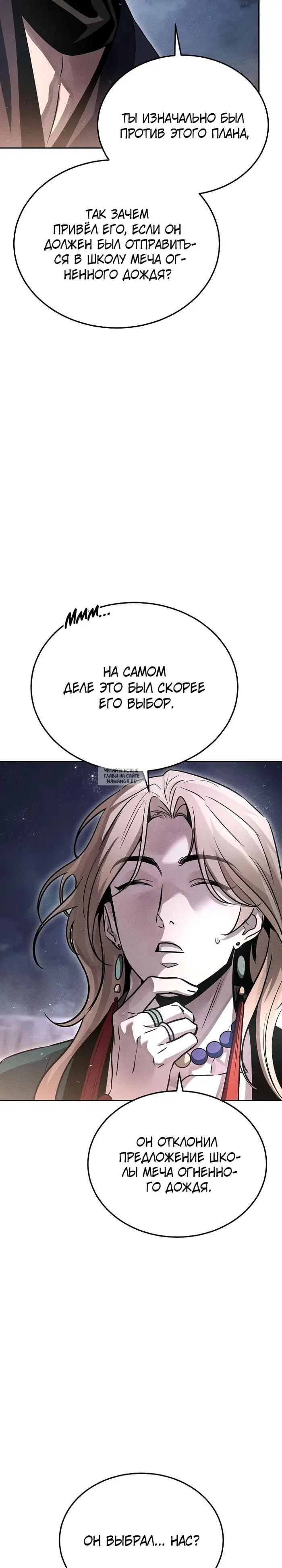 Page 30.000