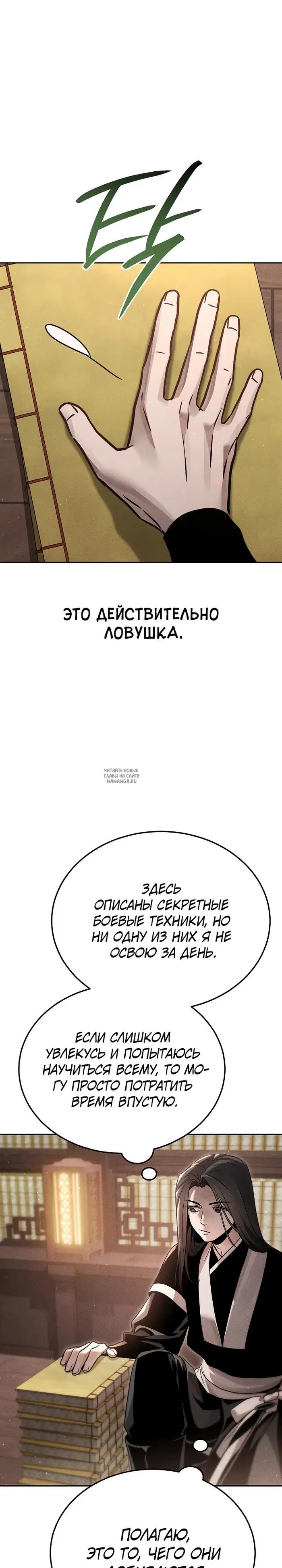 Page 30.000