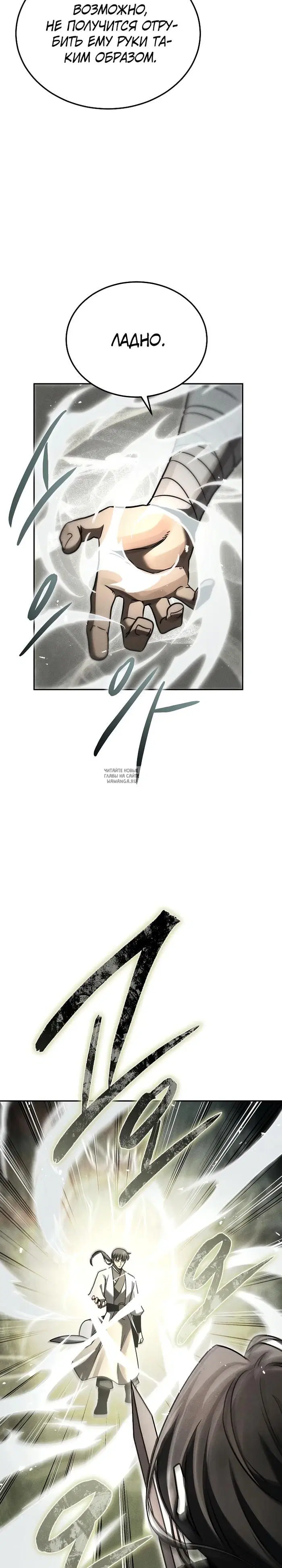 Page 30.000
