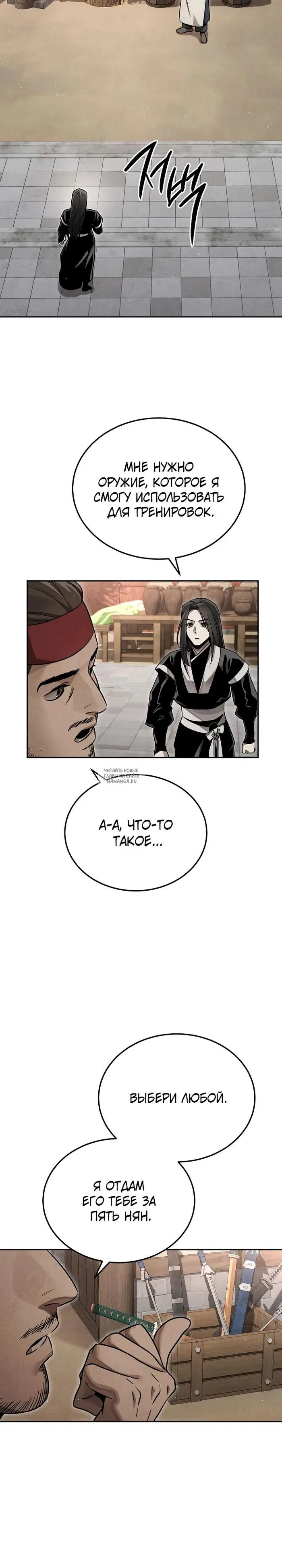 Page 30.000