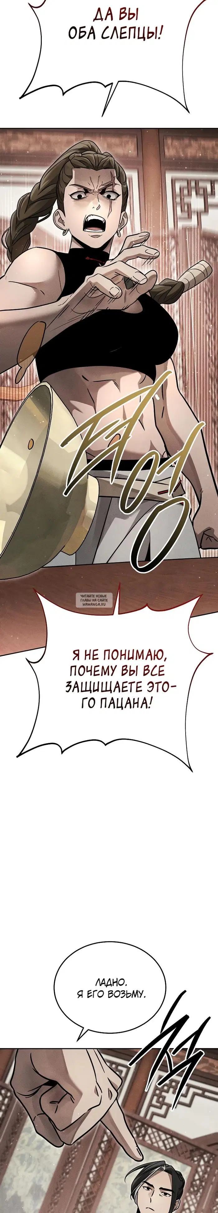 Page 30.000