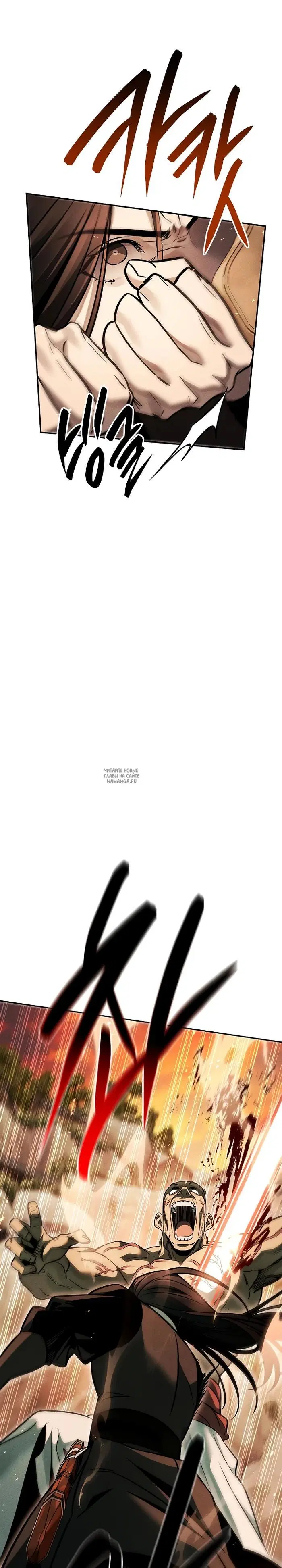 Page 30.000
