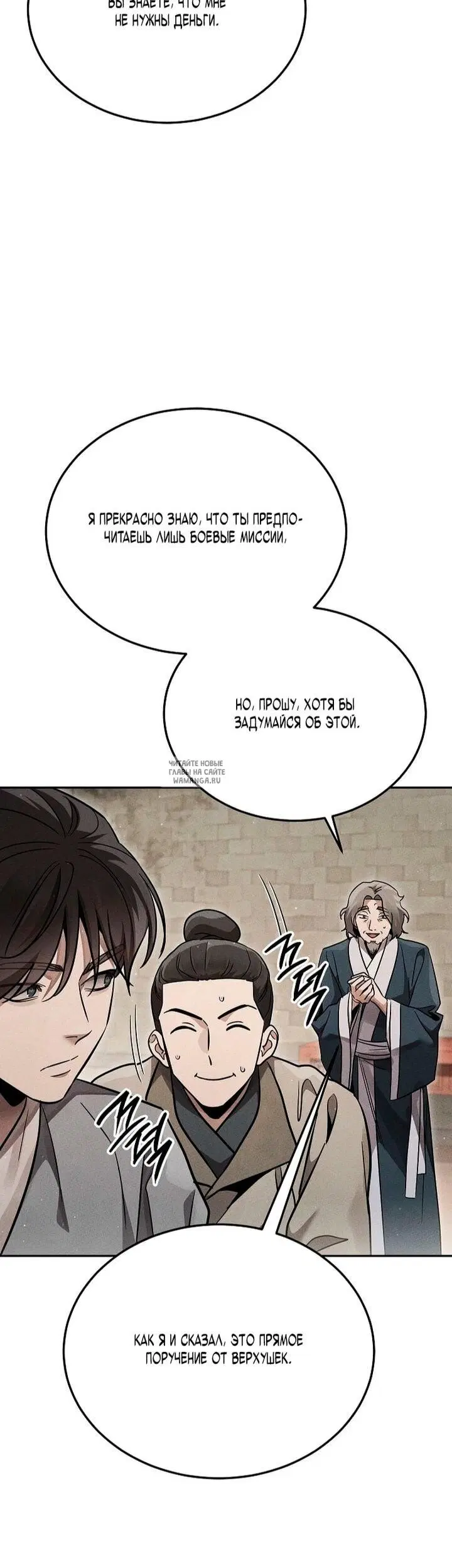 Page 30.000