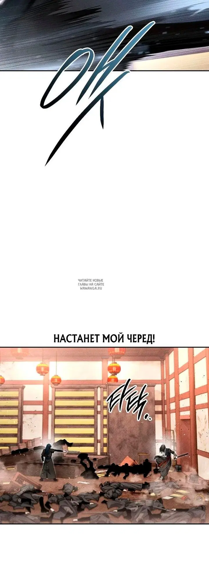Page 30.000