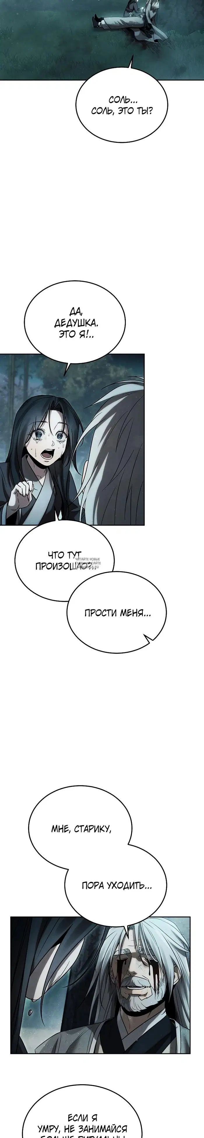 Page 31.000