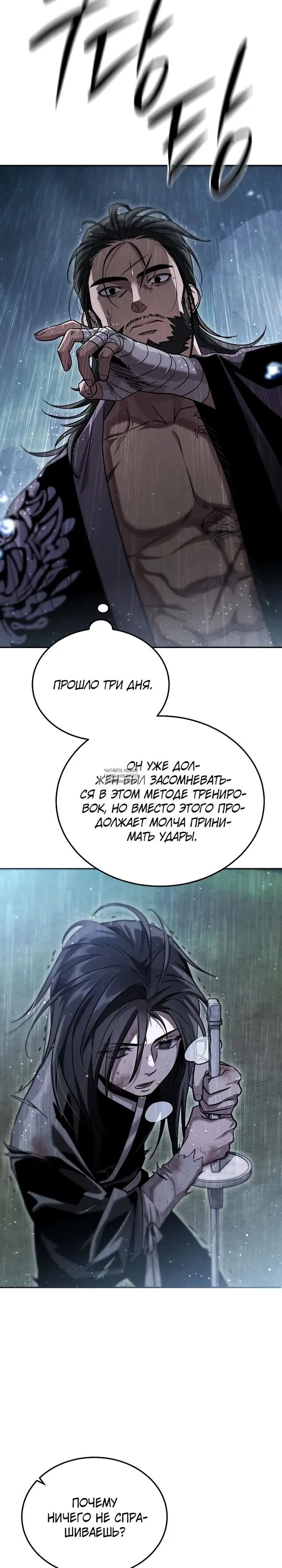 Page 31.000