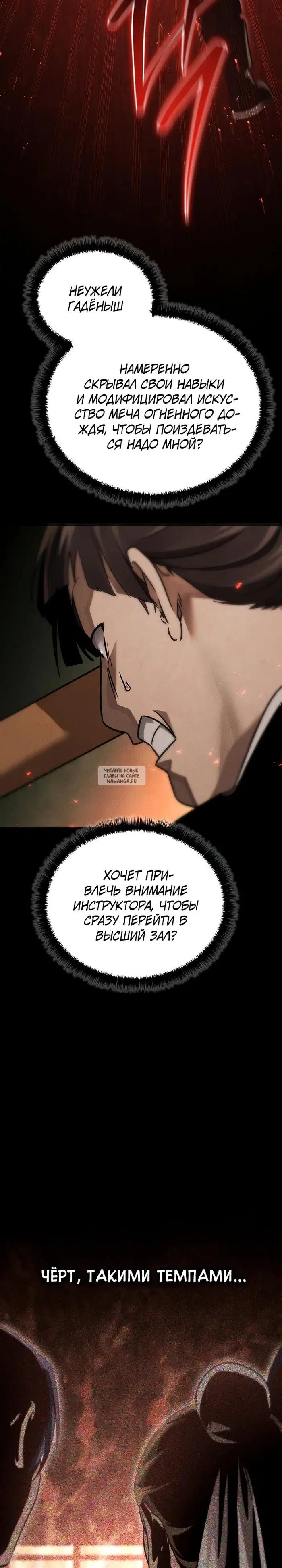 Page 31.000