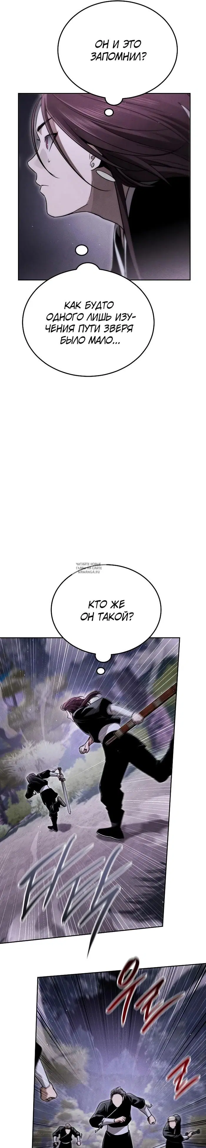 Page 31.000