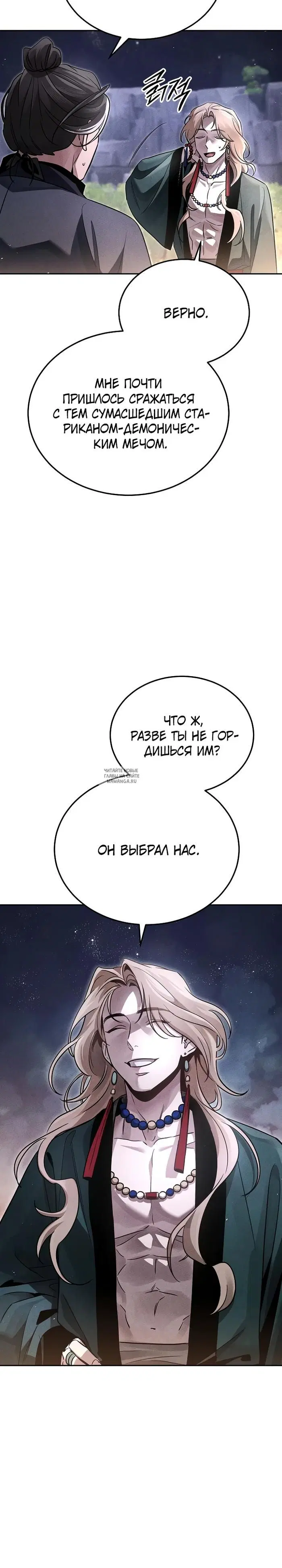 Page 31.000