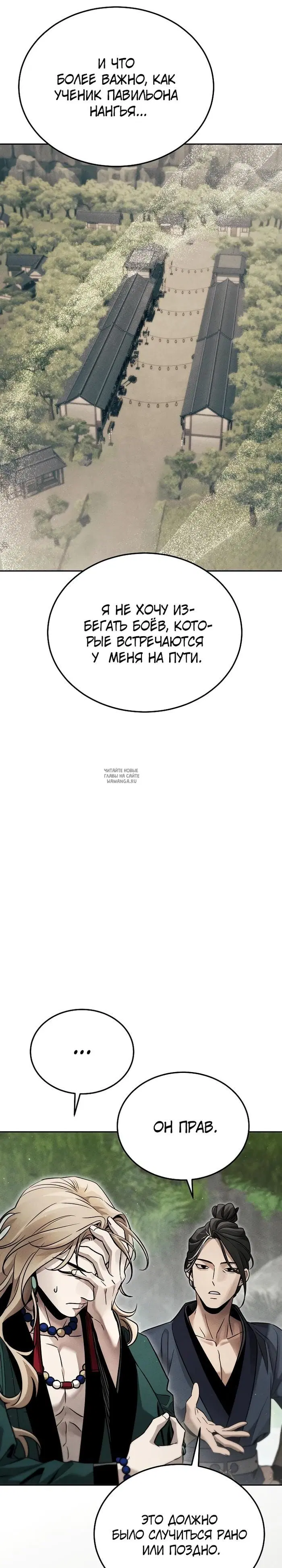 Page 31.000