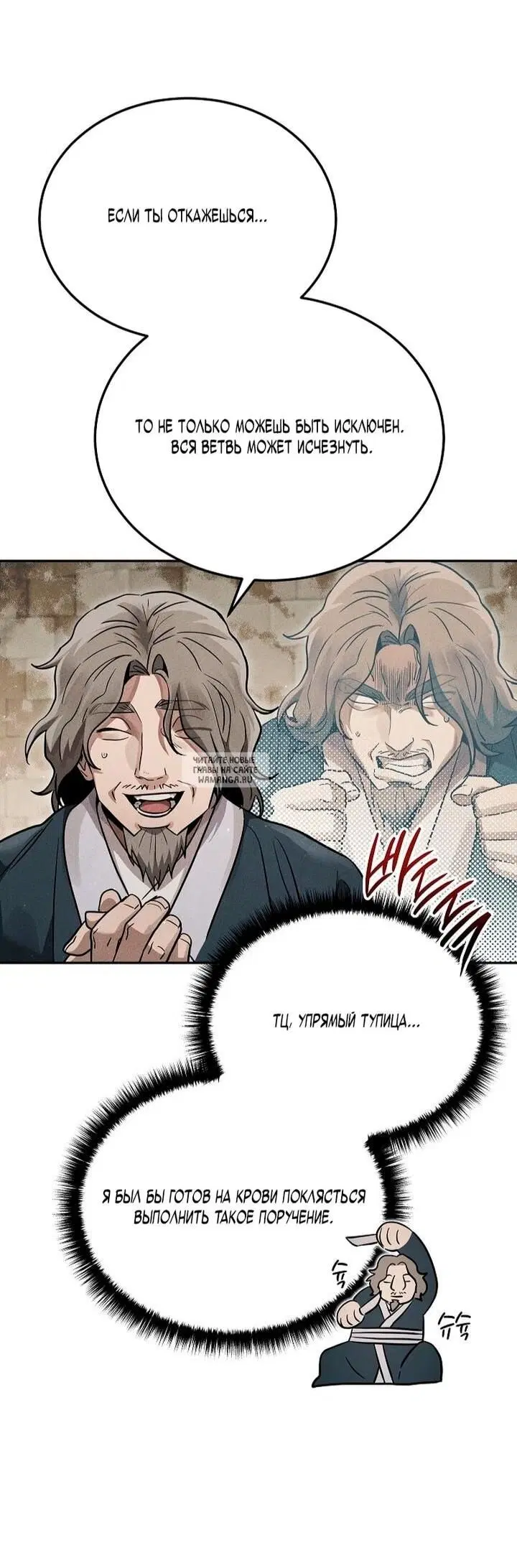 Page 31.000