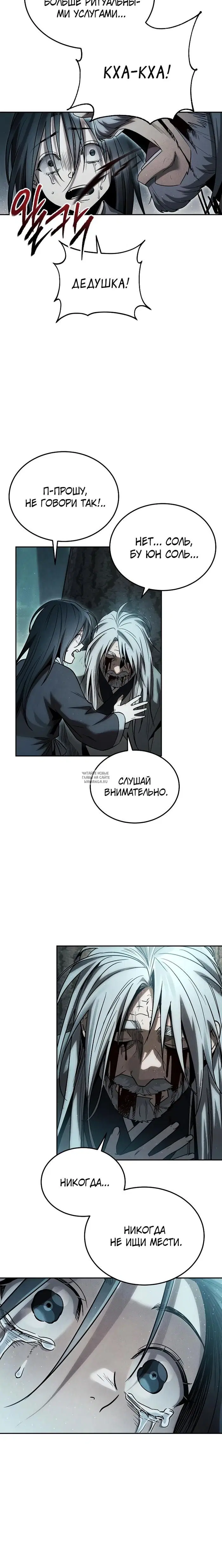 Page 32.000