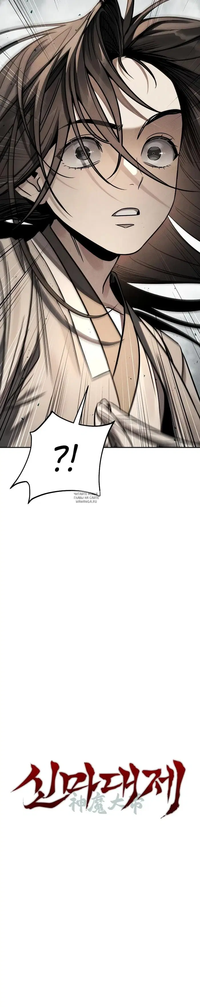 Page 32.000