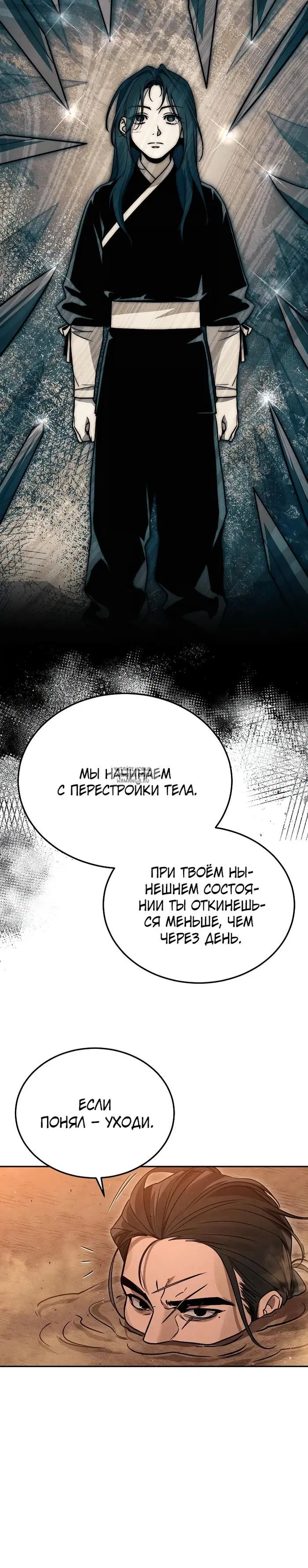 Page 32.000