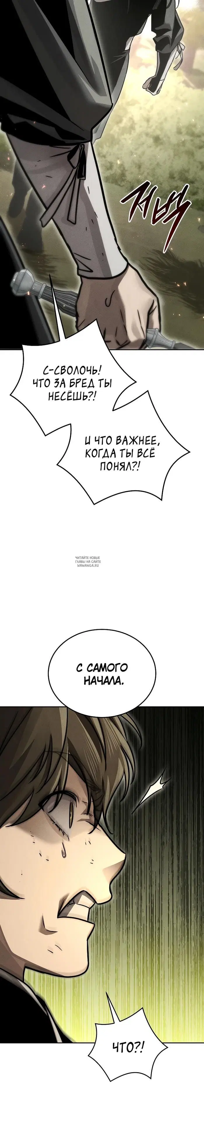 Page 32.000