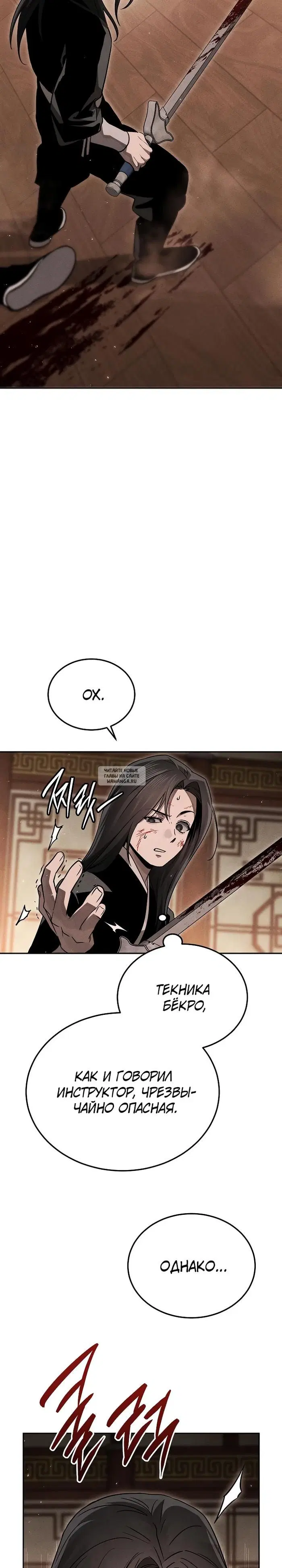 Page 32.000