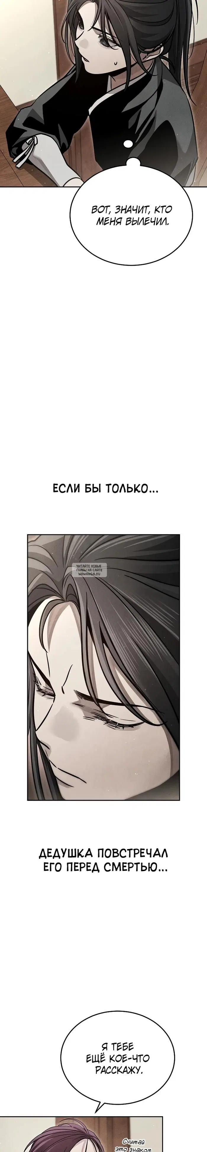 Page 32.000