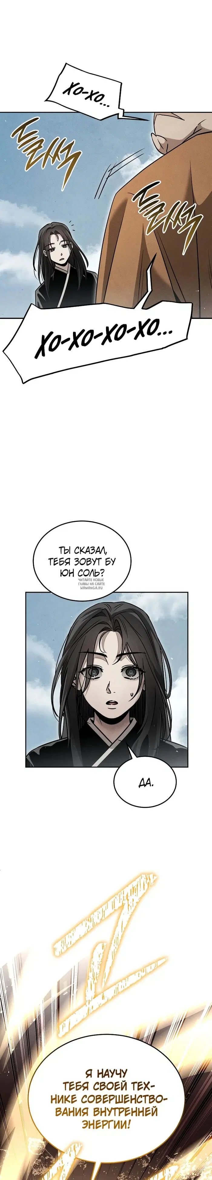 Page 32.000