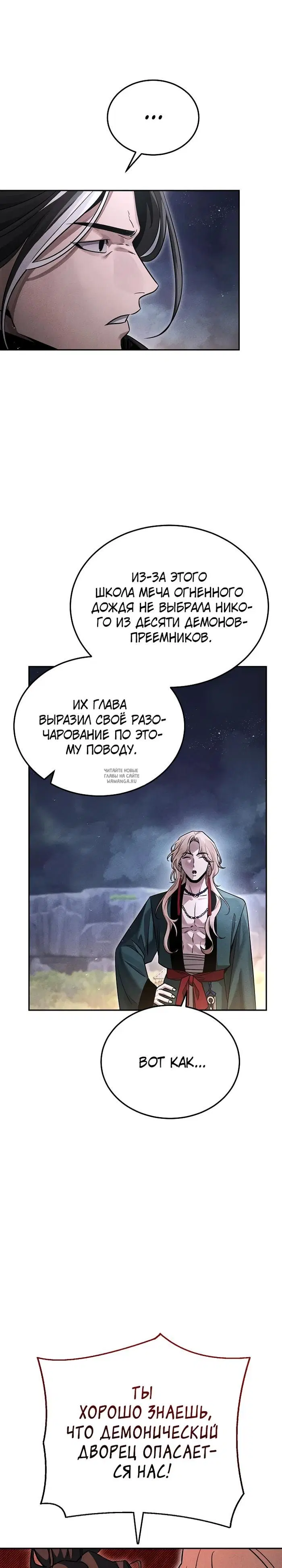 Page 32.000
