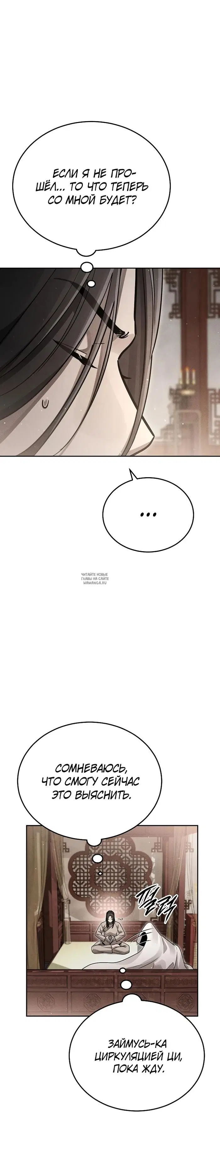 Page 32.000