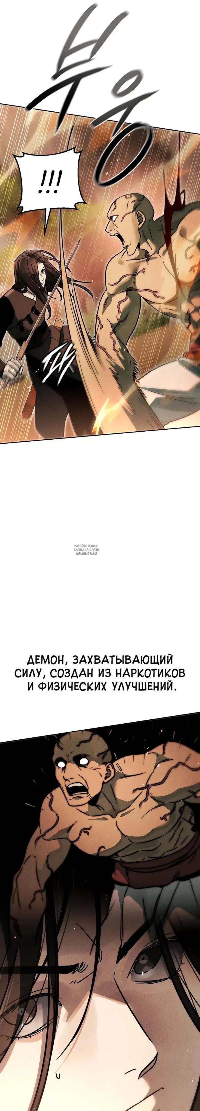 Page 32.000